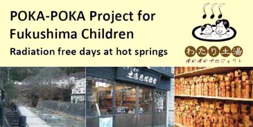 POKA-POKA Project