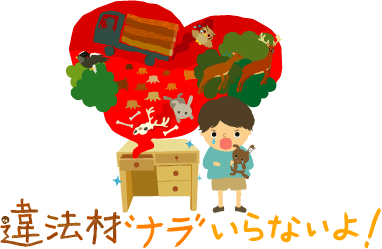 ��@�ރi������Ȃ���I