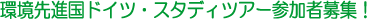 �E�E�g���̂�NEWS