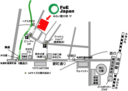 map to FoEJ office