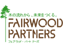 フェアな木材を使おう：fairwood.jp