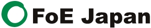 ���ۊ�NGO FoE Japan
